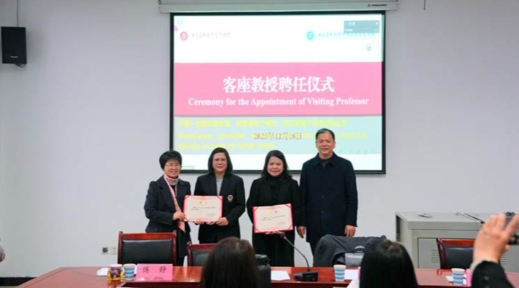 美加墨世界杯官方网站成功举办第三届国际护理学术研讨会-2