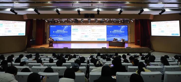 美加墨世界杯官方网站成功举办第三届国际护理学术研讨会-1